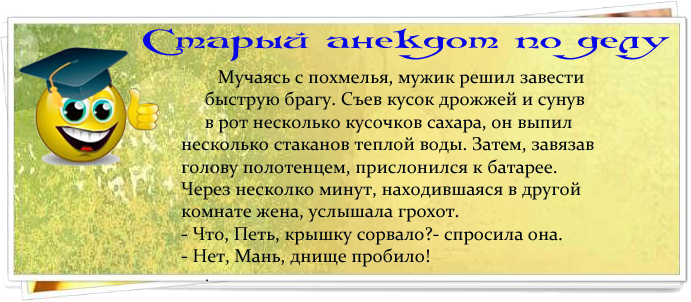 Рога ручной работы Рога ручной работы